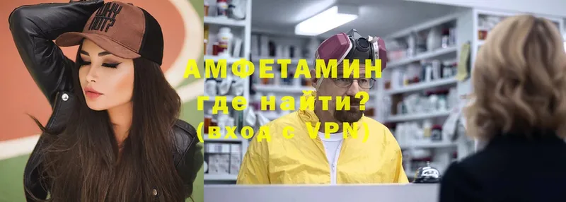 Amphetamine Premium  Урюпинск 