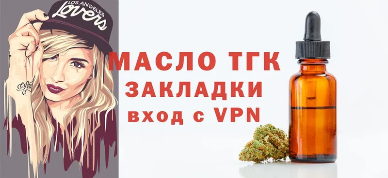 ТГК Wax  Урюпинск 