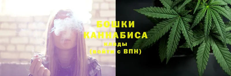 Канабис LSD WEED  Урюпинск 